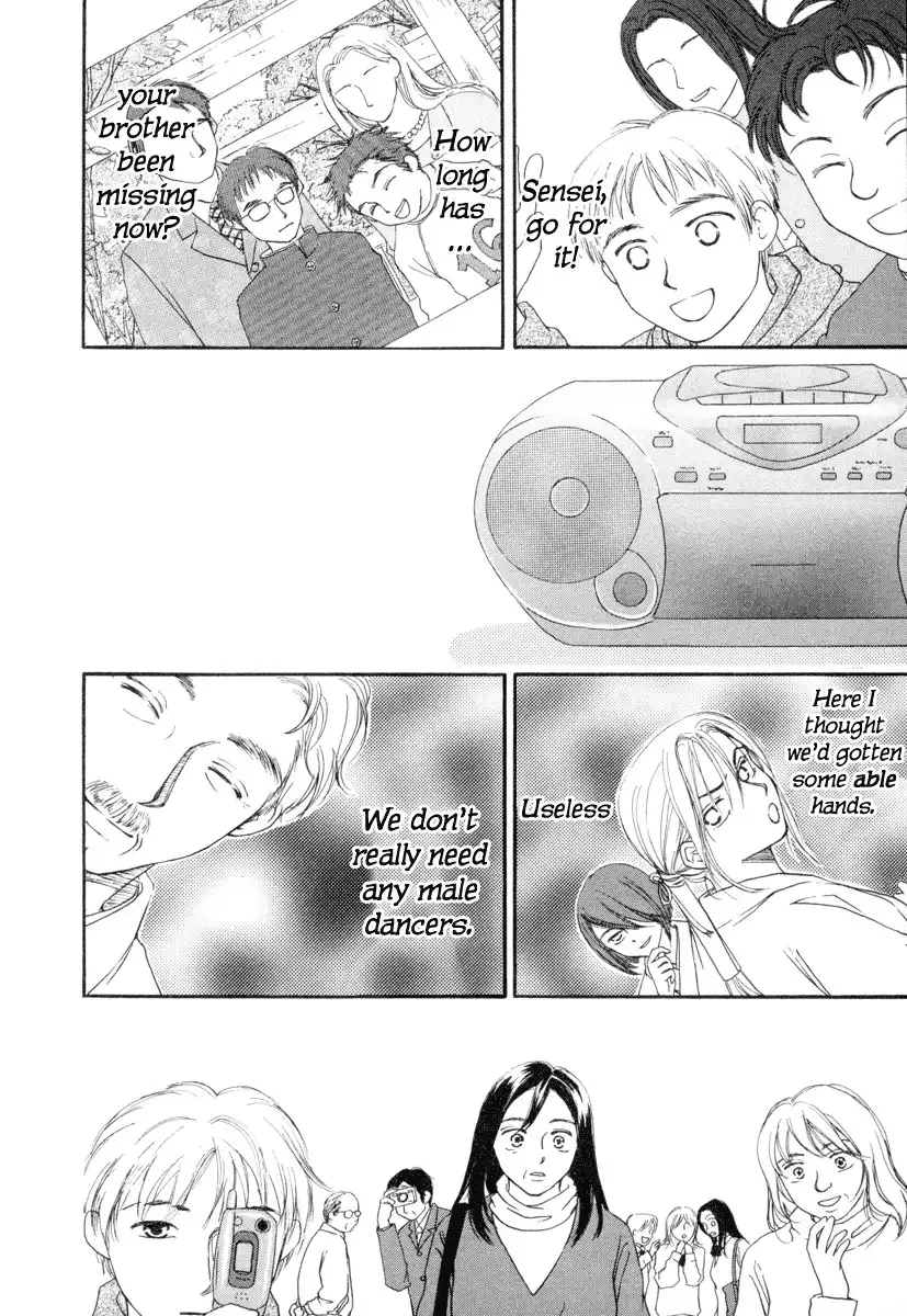 Jinja no Susume Chapter 1 35